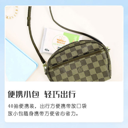 Youbi Small Bear Infant Cloud Soft Towels Baby Cream Paper with Moisturizing and Gentle Heart Paper, 40 Puffs per Pack, 30 Packs per Box, Wholesale and Dropshipping