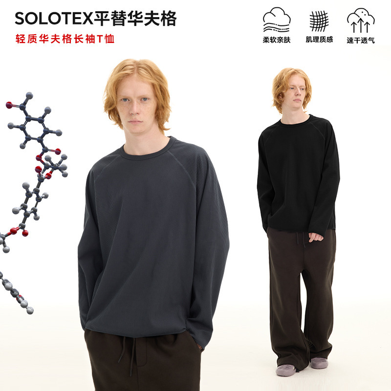 Yutang Light Luxury Solote* Waffle Pattern Outdoor Quick-Dry Casual Round Neck Long Sleeve T-Shirt Versatile Sports Top for Men and Women