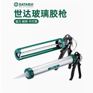 Shida/SATA universal silicone gun glass glue gun structural glue gun 90511 90510