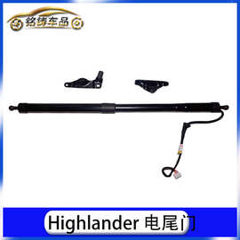 适用于Highlander Rav4改装电动尾门撑杆 行李箱气弹簧6891009010