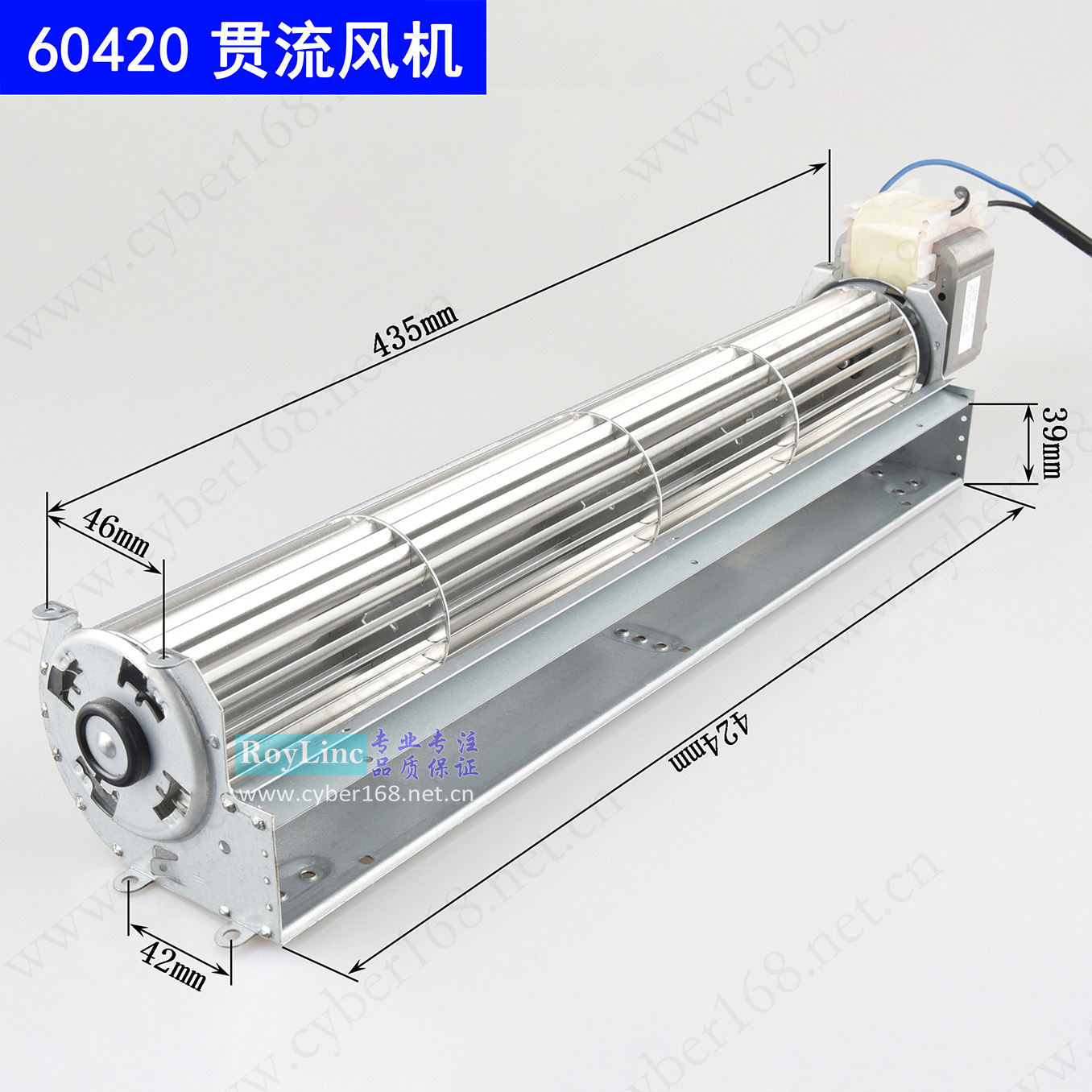 试验箱 恒温干燥箱 烘箱直径60mm*长度420mm横流风机电机70581069