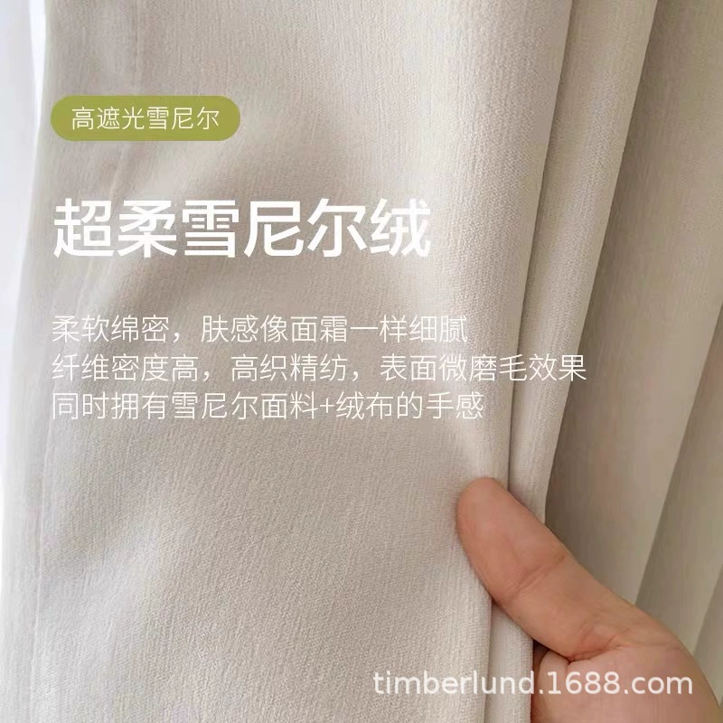 Кашемировые шторы Chenier Французский новый кремовый цвет крючок для гостиной