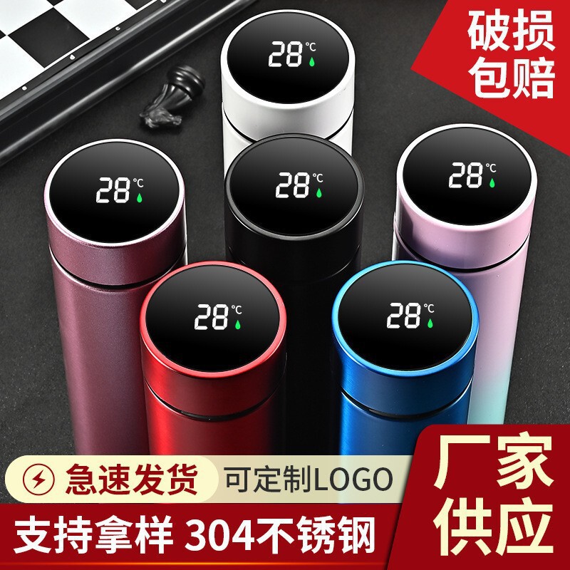 Smart Temperature-Measuring Thermos Cup 304 Double-Layer Stainless Steel Water Cup Car-Mounted Business Gift Temperature Cup Wholesale with Engraved Logo Smart Temperature-Measuring Thermos Cup 304 Double-Layer Stainless Steel Water Cup Car-Mounted Business Gift Temperature Cup Wholesale with Engraved Logo
