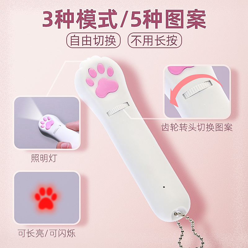 Gato de juguete divertido gato palo bebé gato carga luz láser infrarroja gato divertido gato pluma gatito gato suministros auto-Hola artefacto