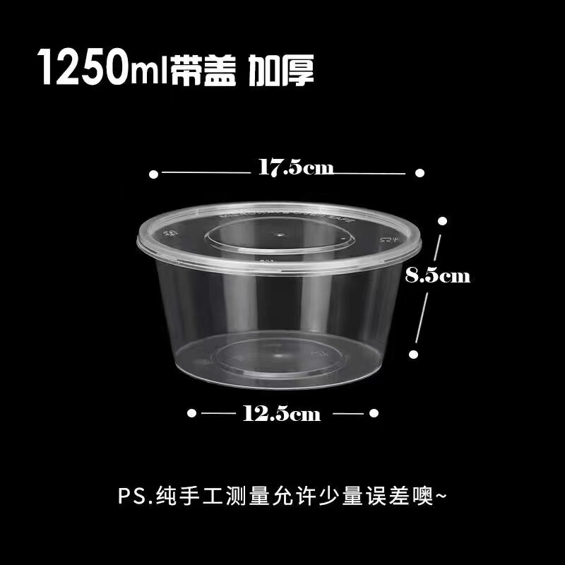 长方形一次性餐盒塑料外卖打包盒子大号透明餐具快餐圆形饭盒带盖|undefined