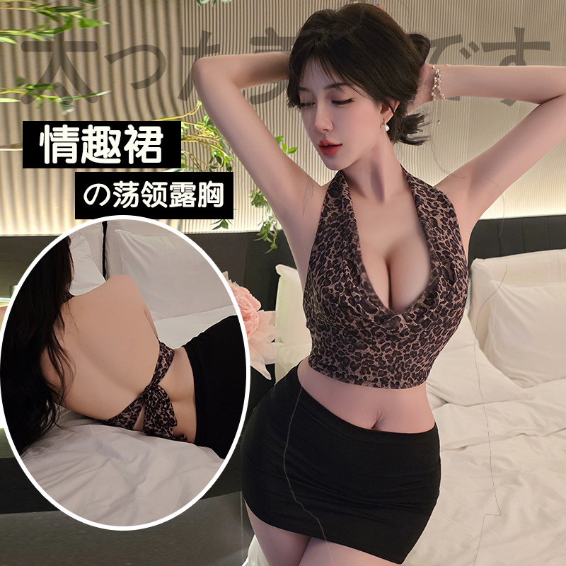 Long Night Sexy Lingerie Leopard Print Uniform Women's Bodycon Skirt Nightclub Pure Desire Nightclub Secretary Outfit 1950 Long Night Sexy Lingerie Leopard Print Uniform Women's Bodycon Skirt Nightclub Pure Desire Nightclub Secretary Outfit 1950