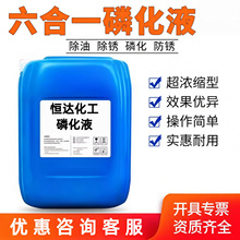 ��Ч����һ�׻�Һ���ͳ��P�׻��g�������F̼��ĺ�һ�׻�Һ