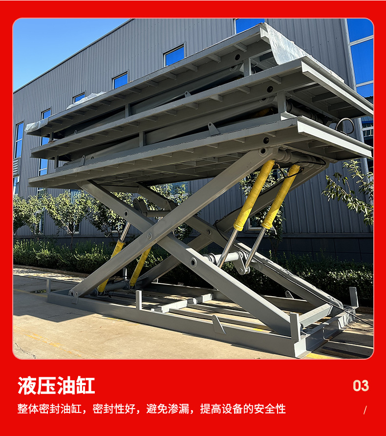 Fixed scissor lift for workshop cargo loading and unloading, hydraulic lifting platform, heavy-duty stable scissor lift