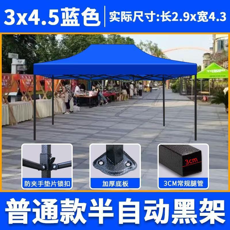 Carpa de publicidad al aire libre cabina plegable paraguas de cuatro ángulos exhibición tienda de sombrilla de cuatro ángulos sombrilla al por mayor tienda de campaña al aire libre