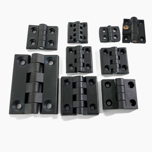 Adjustable hinge distribution box control cabinet switch hinge nylon hinge machine tool equipment hinge plastic