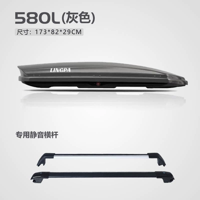 Roof box – Box Luggage Rack Lvping - no-punching-required-580l-gray-double-door-special-high-speed-crossbar