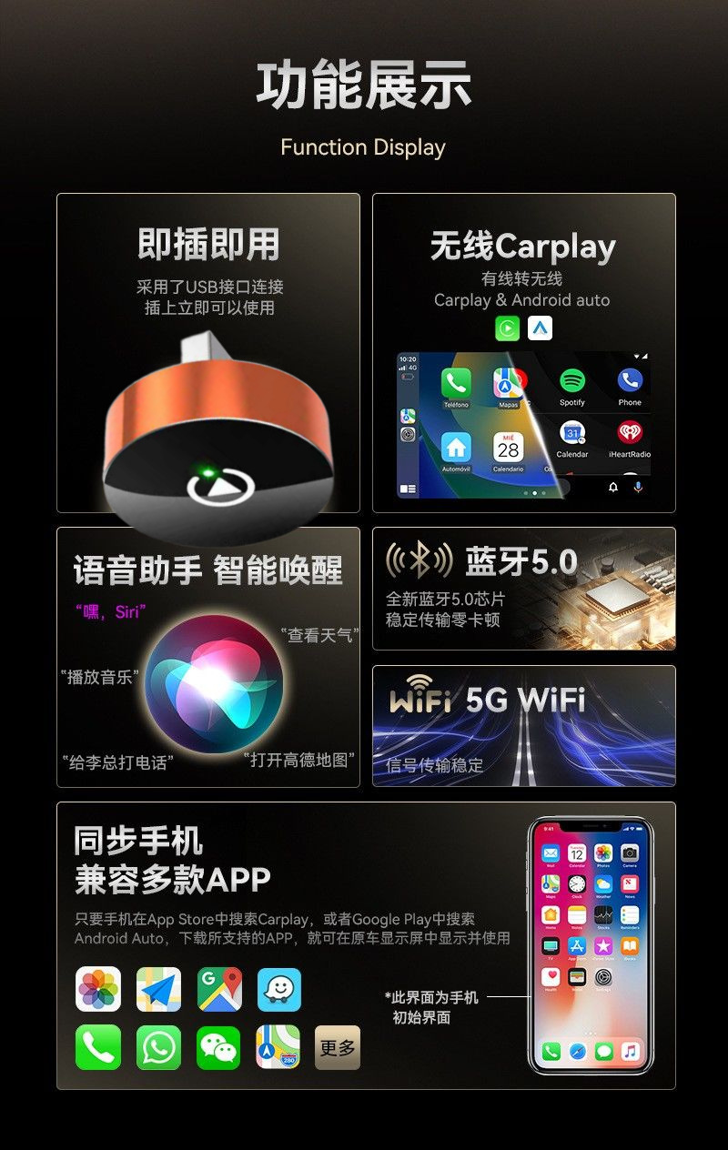 Carplay Wireless Apple Orange Car-Mounted 2-in-1 Car Navigation and Multimedia Connection Hiar Carplay Box