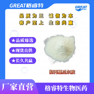 �u�����Ϡ��z����Nճ��/��͸���ʣ��ջ����� ��Ʒ100g 25kg