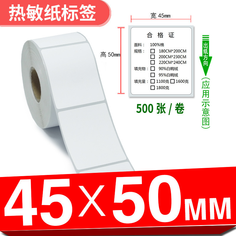 Avery 3 耐性感熱ラベル用紙**-×粘着印刷ストリップ|undefined