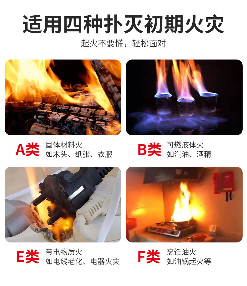 Car Fire Extinguisher Water-Based Gift Emergency Supplies Mini 13B Car Fire Extinguisher 600ml Car Fire Extinguisher