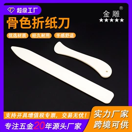 凿;其他剪刀;家用组合工具