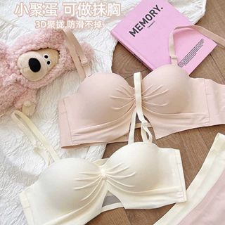 A变C平胸专用无痕内衣女小胸聚拢显大收副乳抹胸软支撑文胸套装