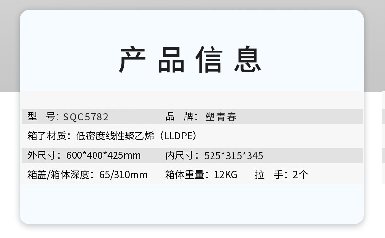 详情页_03.jpg
