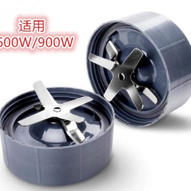 900W600W accesorios exprimidor cuchillo titular cuchillo hoja Cruz hoja tira adhesiva anillo de sello