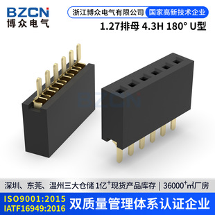 �����ĸ�g��1.27*4.3��*3P/4/5/6/7/8/10/16-40P����ֱ��ĸ��