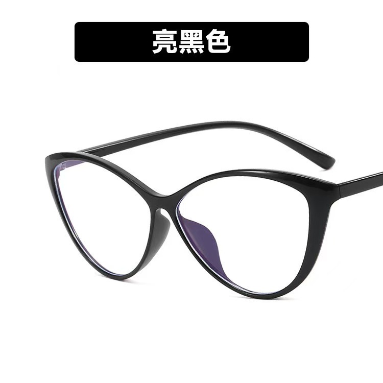Black frame (unchanged color)
