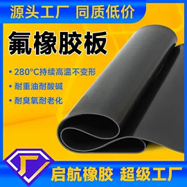 绝缘胶板;其他橡胶板;防滑胶板