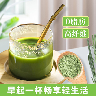 Зеленый Juoperative Pi Wan ячменной лист зеленый сод соки, зеленый juota big wlygolin порошка фрукты овощные овощные фрукты, порошок овощи оптом