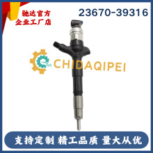 23670-39316���������� 23670-09070 ��װ�������ܳ�23670-39316