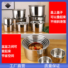 不锈钢带盖子的盆家用厨房猪油盆容器304食品级小盆子铁盆汤盆。
