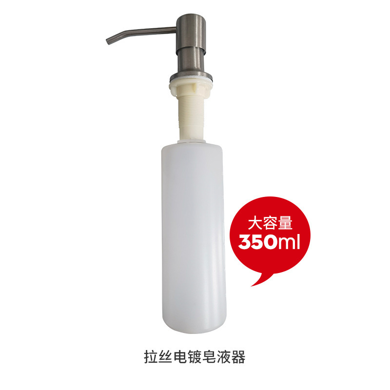 jabón de acero inoxidable prensador de fregadero bandeja de lavado de verduras dispensador de jabón doméstico sin perforación tipo de prensado simple moderno image 11