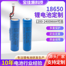 18650�늳ش������늳ؽM3.7V�L��K��ů�֌�늳�֧�ֶ��Ƹ�����