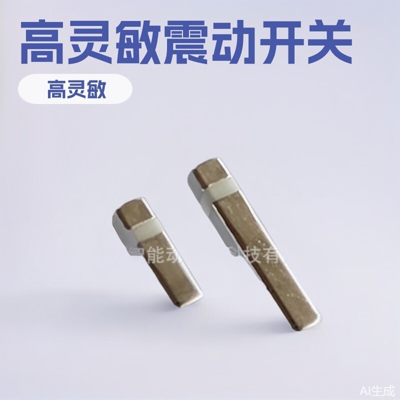 Sensor Shockproof Patch Vibration Switch Znd-17010 Vibration Ball Spring Electric Sensor High Sensitivity