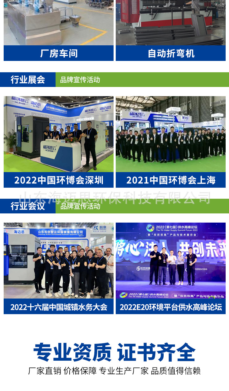 臭氧新详情8.jpg
