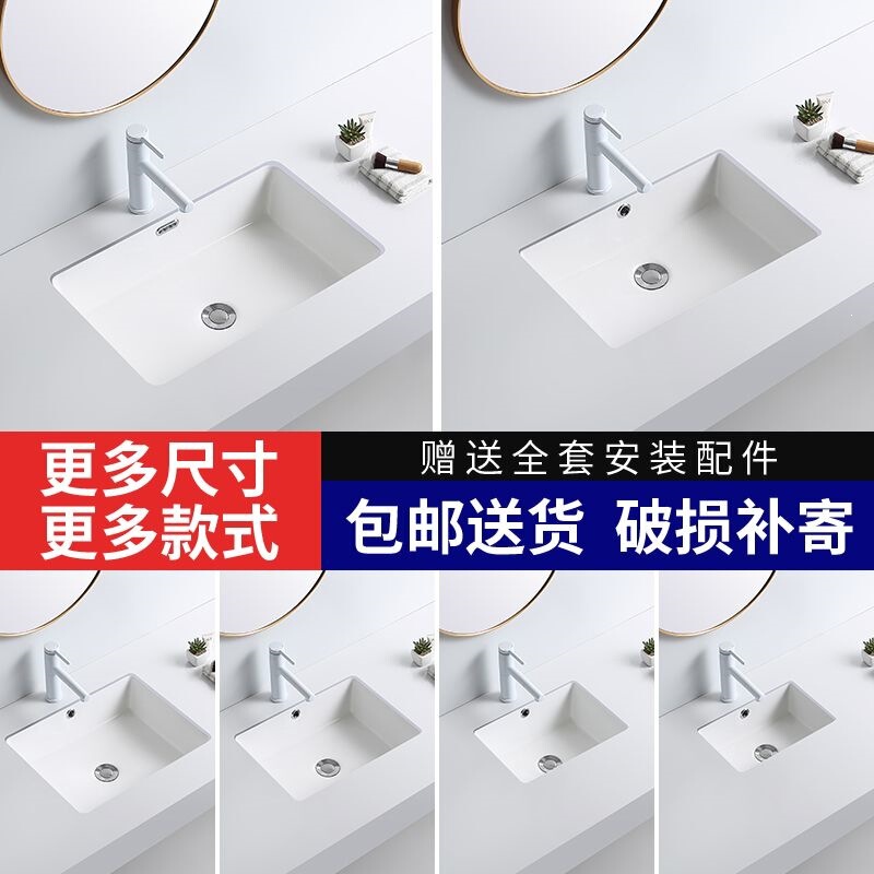 Square, flat-bottomed, undermount washbasin, ceramic face basin, bathroom sink, single basin, available in various sizes for home use