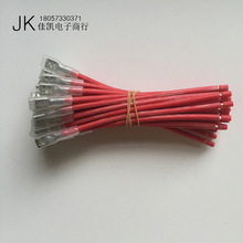 4.8插簧耐高溫硅膠線單頭 熱水器電飯煲壓力煲 插簧端子帶線線束