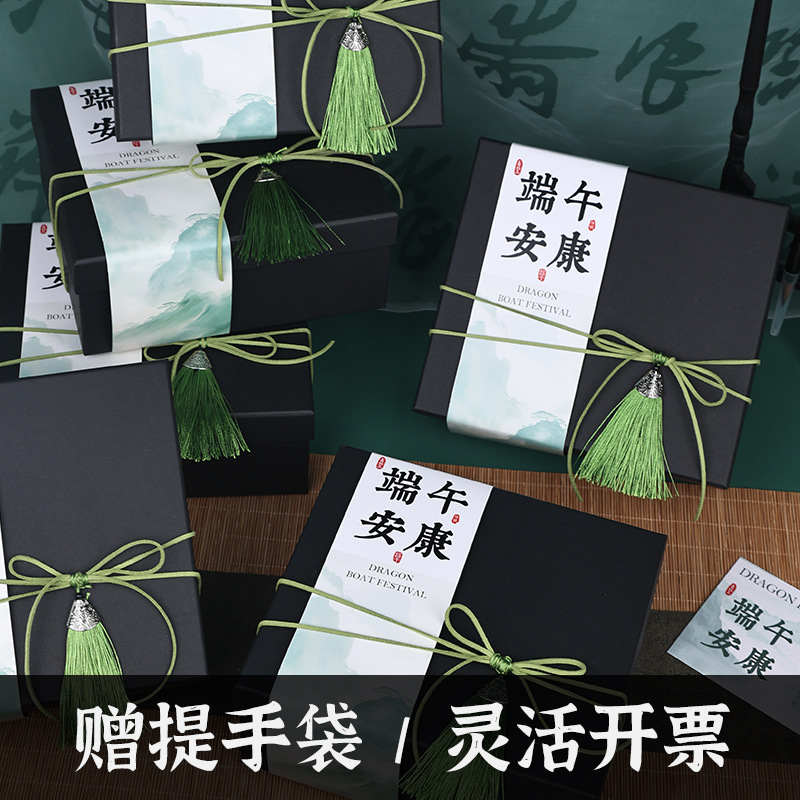 オープニング記念品、企業向け実用的で高級な企業イベント、小規模予算、従業員福利厚生、美容業界のギフトボックス|undefined
