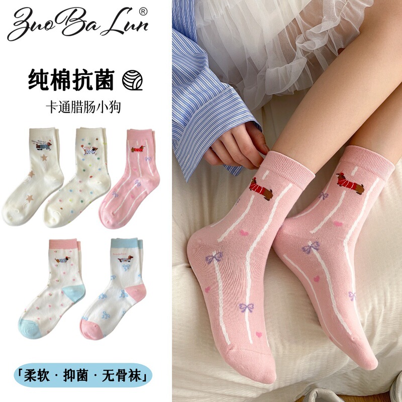 Cartoon Dachshund Puppy Socks Women's Mid-Calf Socks Ins Trendy Pure Cotton Spring Summer Autumn Cute Girl's Long Tube Women's Socks
