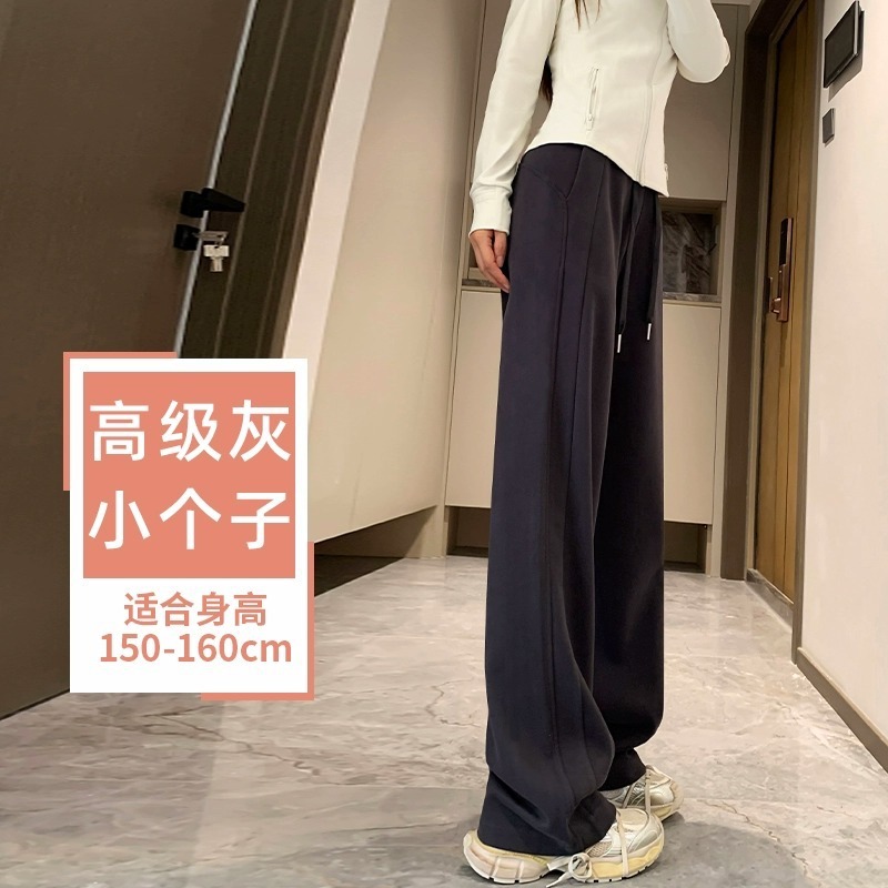 运动裤女秋冬加绒2025新款窄版休闲小个子卫裤春秋外穿直筒阔腿裤|undefined