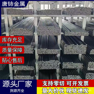 ���l����4140�A�� 42crmo�Ͻ��A� 40cr�A� 45̖� 20̖䓈A�