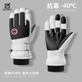 成人帽;成人手套;围巾