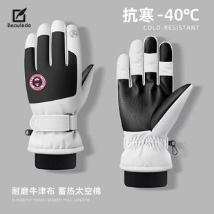 Winter outdoor ski glove men's windproof waterproof and velvet sports new style warm glove women's fashion versatile riding