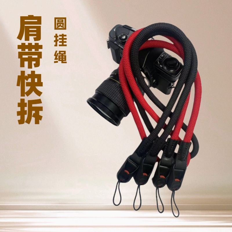 Cross-Border Round Rope Camera Strap Quick Release Buckle Shoulder Strap Camera Strap Micro Single Oblique Lanyard Slr Camera Quick Disassembly