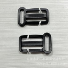 厂家现货20+25mm背包单边三向开口日字扣 箱包日子扣 塑料三档扣
