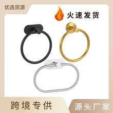 跨境不锈钢毛巾环卫生间免打孔毛巾挂环浴室椭圆形毛巾