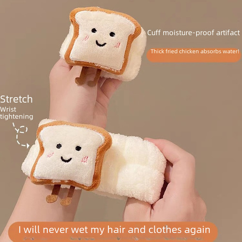 Face Wash Waterproof Wristband Absorbent Gadget Waterproof Sleeve Women's Wrist Protection Towel Wrist Cloth Cover Sleeve Hand Strap Waterproof Splash Barrier