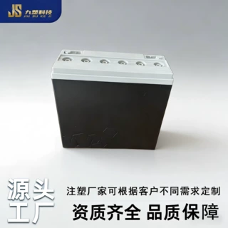 储能电池塑料外壳铅酸电池外壳通用设备ABS塑料外壳12V20AH
