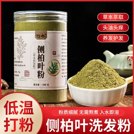 其他药食同源;其他滋补;多用途清洁剂