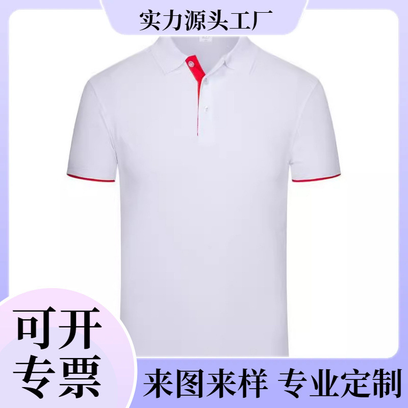 Fashionable Double Hem Short-Sleeved Lapel Polo Shirt Group Uniform Work Clothes Class Uniform Printed Logo Unisex Comfortable