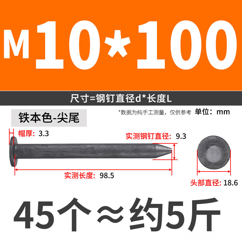 clavos de tierra clavos de acero clavos de asfalto clavos de carretera clavos de tierra fijos clavos de acero grueso