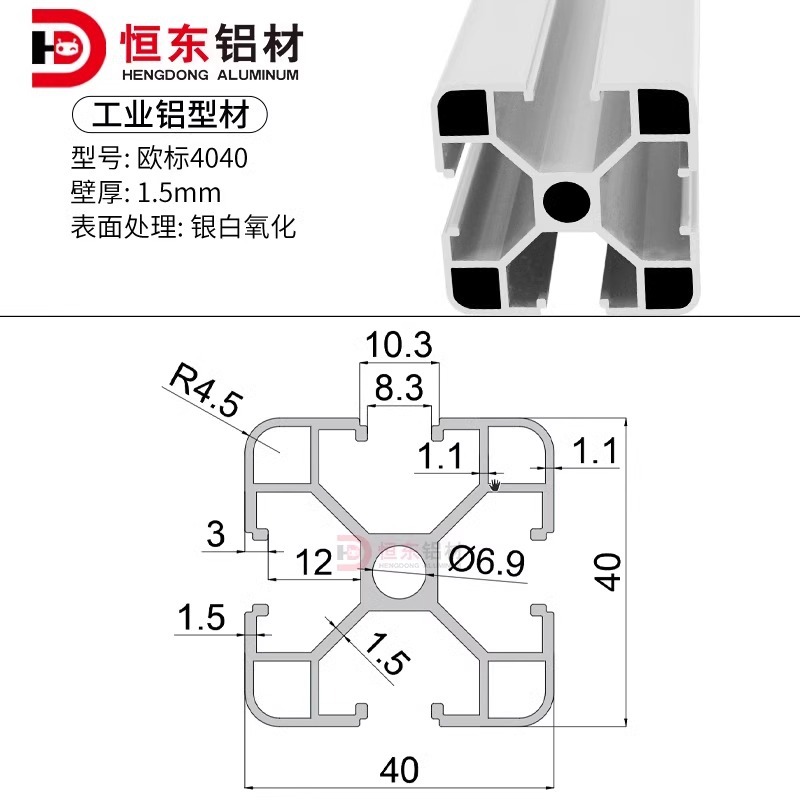 Perfil de aluminio industrial 2020/3030/4040 Perfil de aluminio estándar europeo Línea de montaje de tubería de aleación de aluminio Marco de automatización